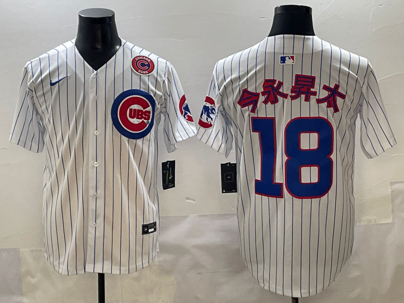 Men New York Yankees 18 White 2025 Nike MLB jersey style 2